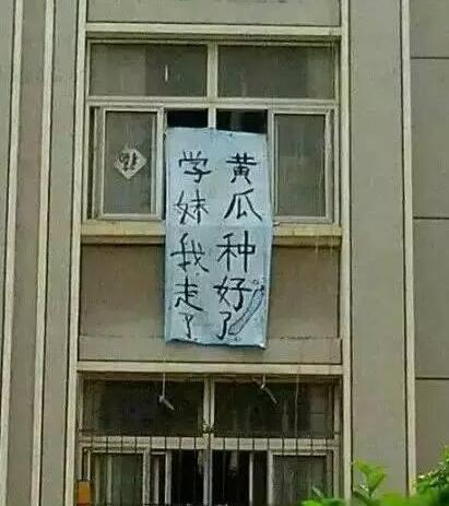 学长也真是贴心！