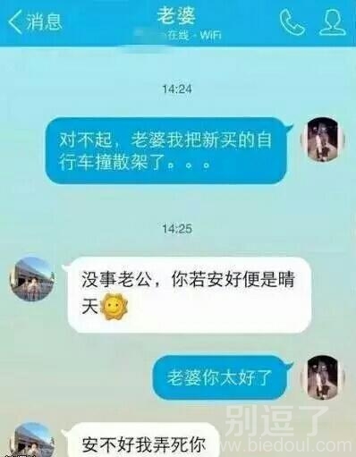 你若安好，便是晴天