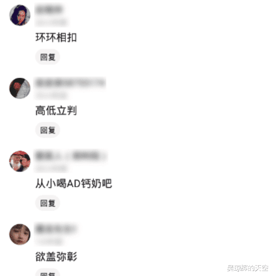 “人在医院能无知到什么程度？”哈哈哈哈胡言乱语