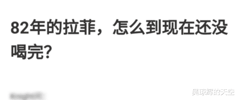 “人在医院能无知到什么程度？”哈哈哈哈胡言乱语