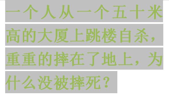 别把衣服借给了室友穿，否则再也撑不起来了，我承认我自卑了！