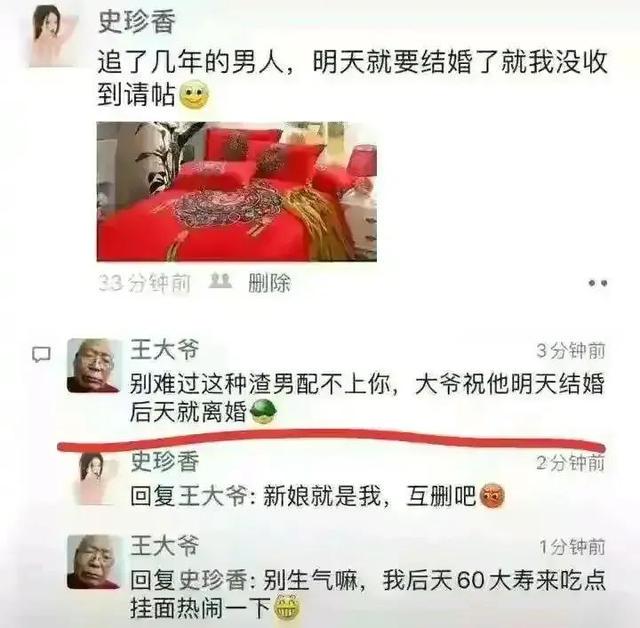 神回复：自从买了这辆摩托车，再也没有人敢开远光灯了，吓死你们