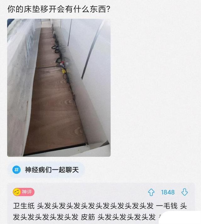 神回复：自从买了这辆摩托车，再也没有人敢开远光灯了，吓死你们