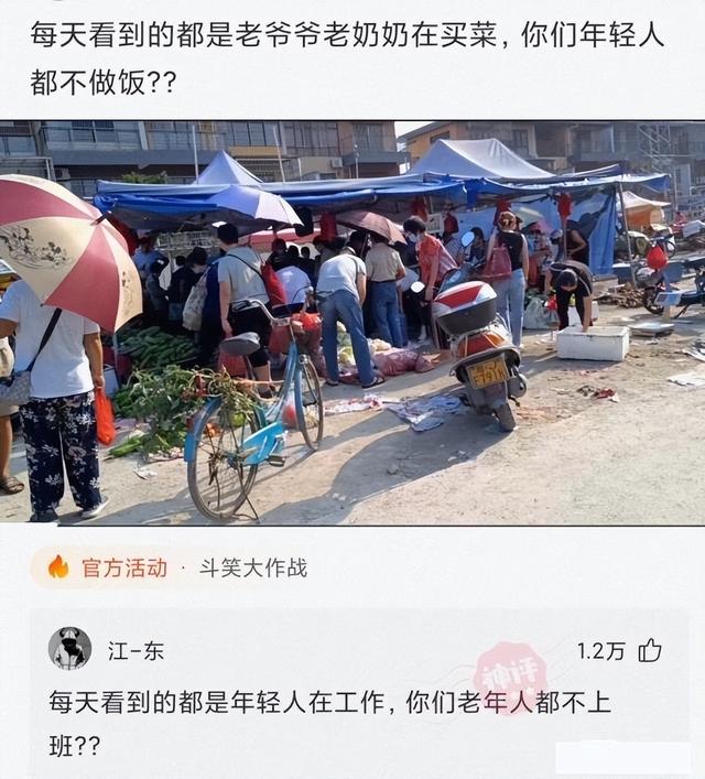 神回复：自从买了这辆摩托车，再也没有人敢开远光灯了，吓死你们