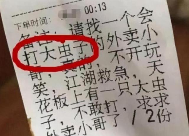 “当我把色色内容发给相亲妹子后...”场面一度不可控制，哈哈哈~