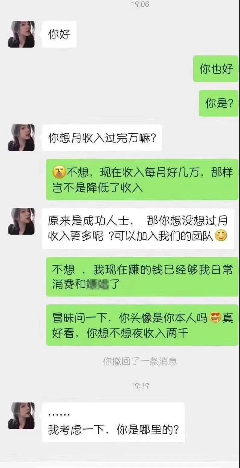 实体娃娃这么逼真了吗?