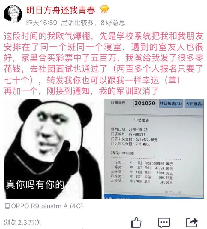 实体娃娃这么逼真了吗?