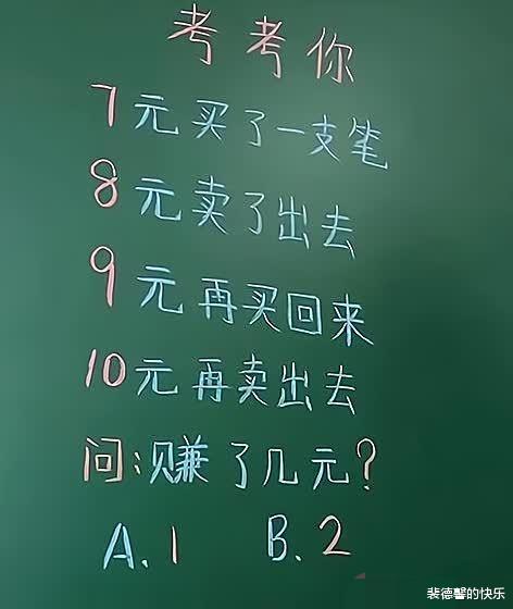 女网友突然约我吃饭，但是看到她穿成这样，请问我要继续交往吗