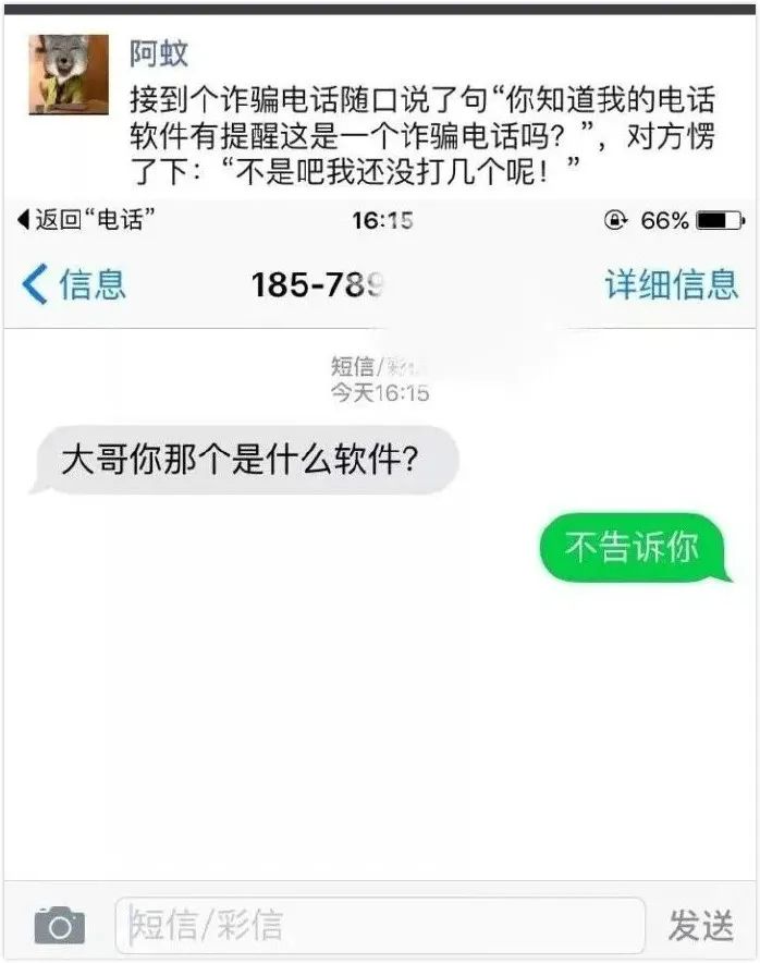 有的人看AV是为了需求，而有的人只是为了……