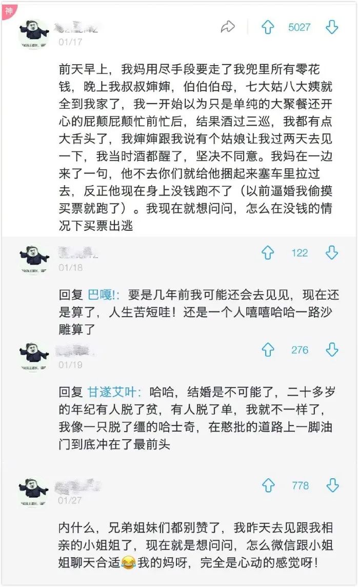 有的人看AV是为了需求，而有的人只是为了……