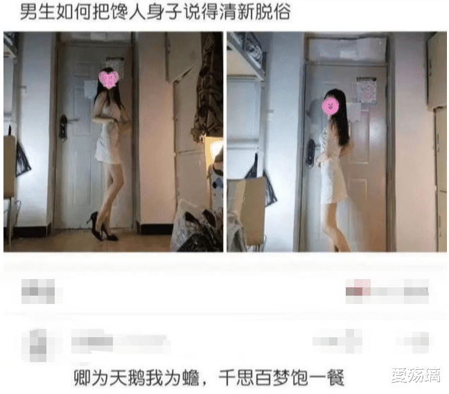 同样都是脚，为什么男孩子脚臭，女孩子却不臭呢？啊哈哈哈哈