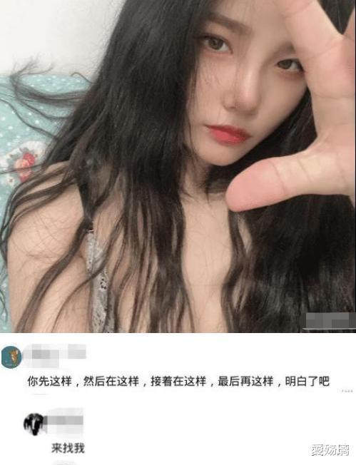 同样都是脚，为什么男孩子脚臭，女孩子却不臭呢？啊哈哈哈哈