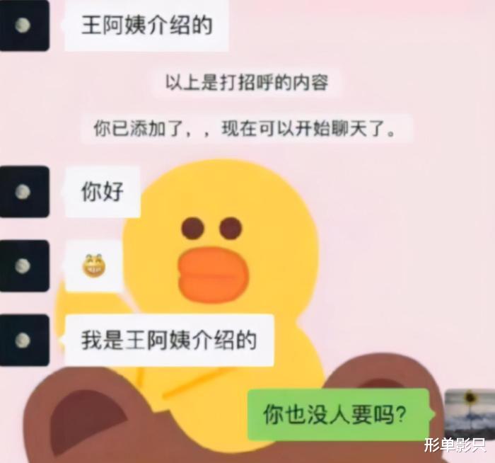 “今天捡了一部手机，这个女主人应该是个富婆吧，我该怎么办呢？”哈哈哈