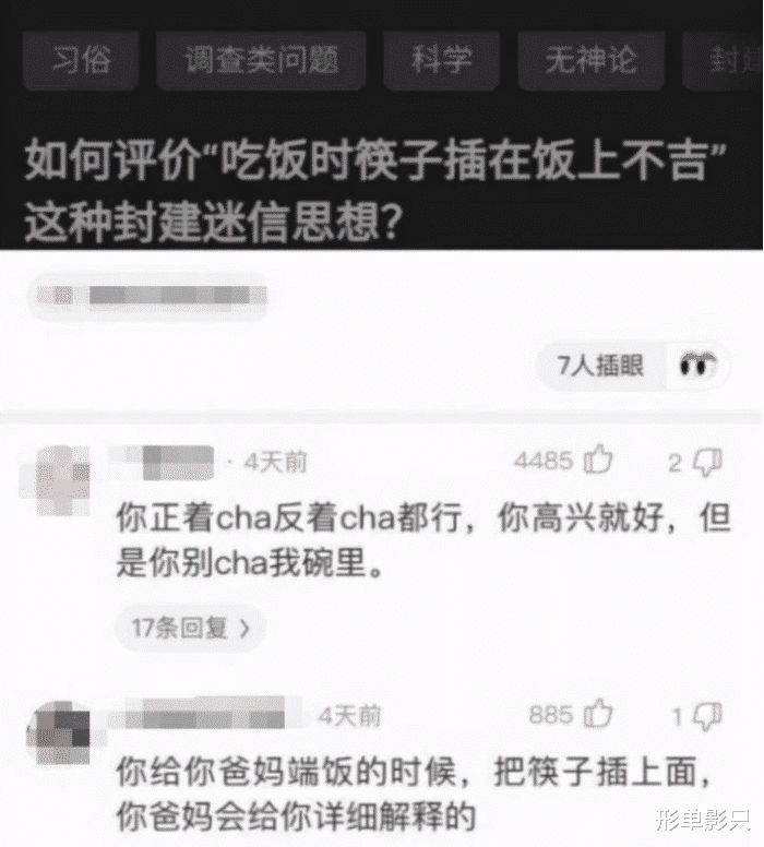 “今天捡了一部手机，这个女主人应该是个富婆吧，我该怎么办呢？”哈哈哈