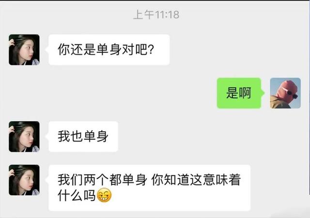 媳妇儿给我发了一张玉米的图片儿，就把我给删了，这不是玉米吗