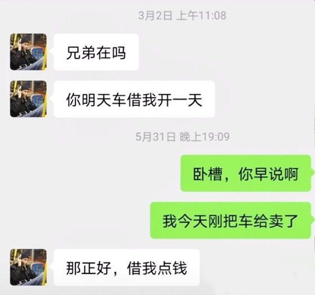 媳妇儿给我发了一张玉米的图片儿，就把我给删了，这不是玉米吗