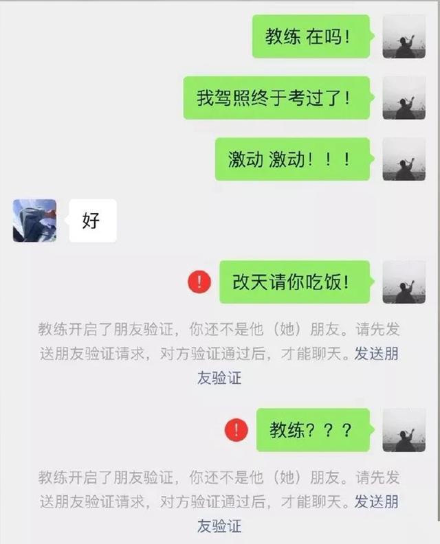 媳妇儿给我发了一张玉米的图片儿，就把我给删了，这不是玉米吗