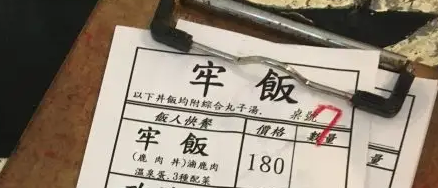 轻松一刻：现在这些网红，不是退网了就是落网了