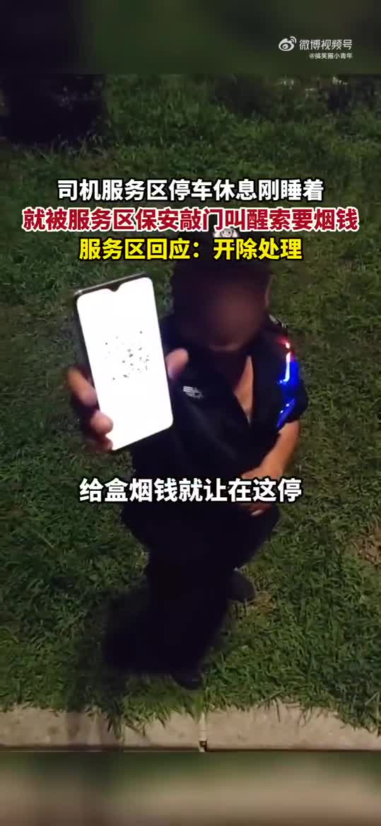 轻松一刻：现在这些网红，不是退网了就是落网了