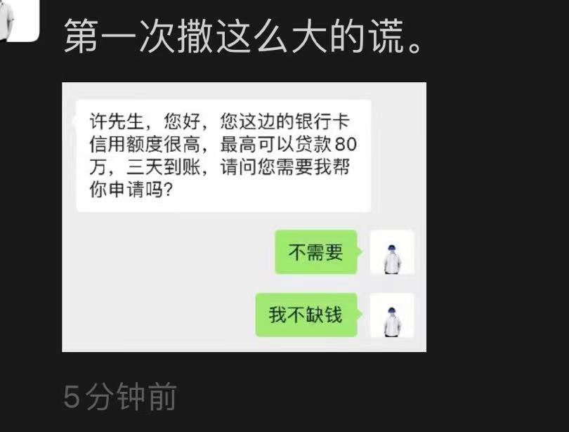 轻松一刻：现在这些网红，不是退网了就是落网了