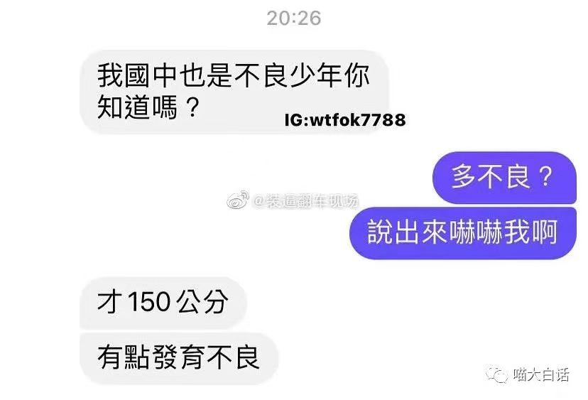 轻松一刻：现在这些网红，不是退网了就是落网了