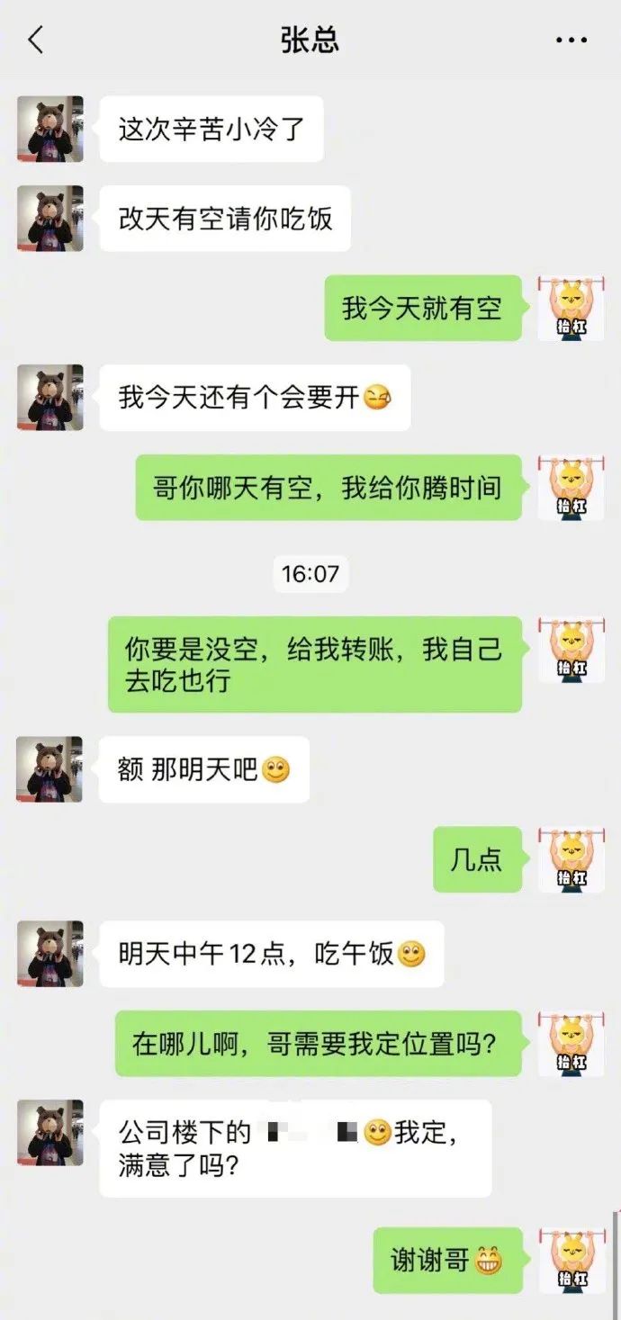 专属男同的大肉棒，也太那个了吧!!