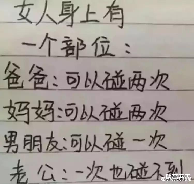 “有一个身材娇小的老婆是种什么样的体验？”网友：直不起腰！哇哈哈哈～