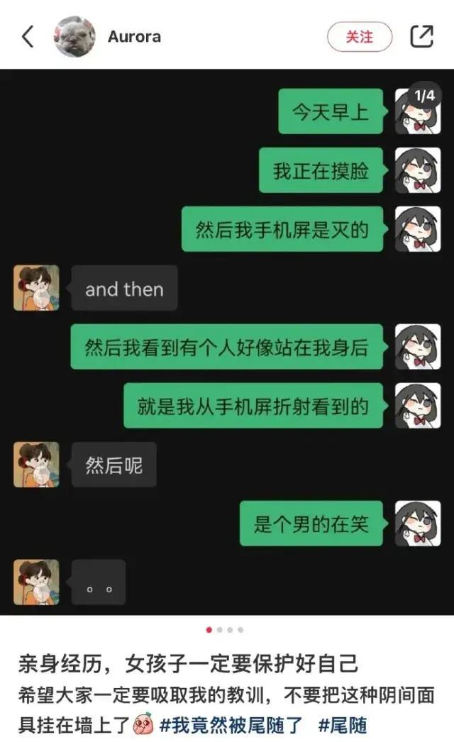 不小心把内衣穿反了，这操作太社死了哈哈哈哈哈