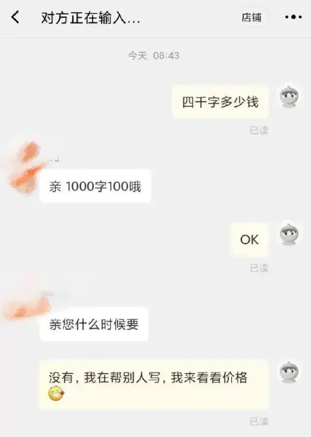 不小心把内衣穿反了，这操作太社死了哈哈哈哈哈