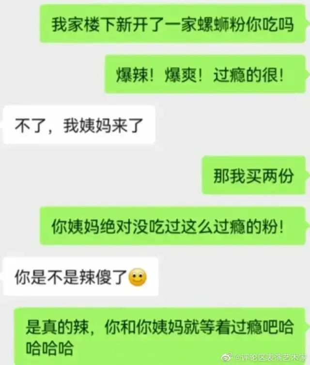 不小心把内衣穿反了，这操作太社死了哈哈哈哈哈