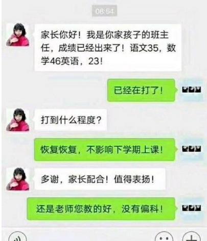 开心一刻：厂花刚生了二胎，我逗她：咋那么像你前任，哪知…