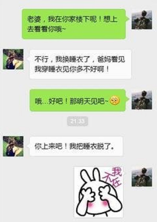 开心一刻：厂花刚生了二胎，我逗她：咋那么像你前任，哪知…