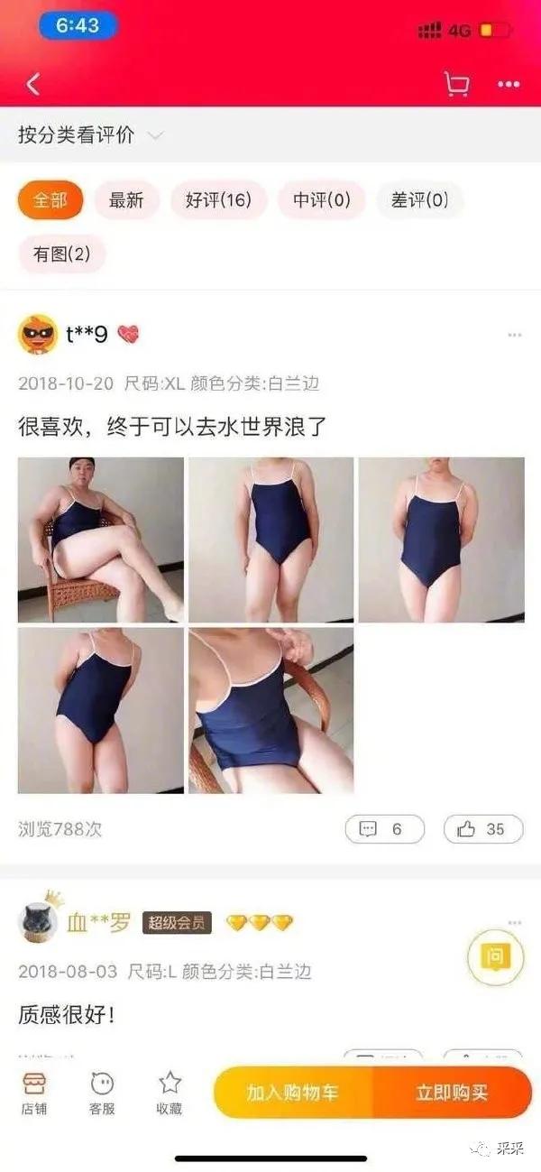 这才是老婆饼应该有的样子啊~ | 搞笑囧图