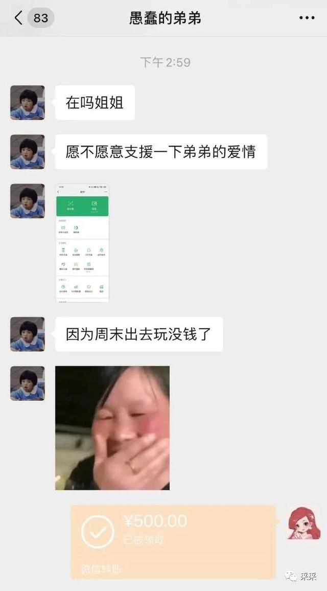 这才是老婆饼应该有的样子啊~ | 搞笑囧图