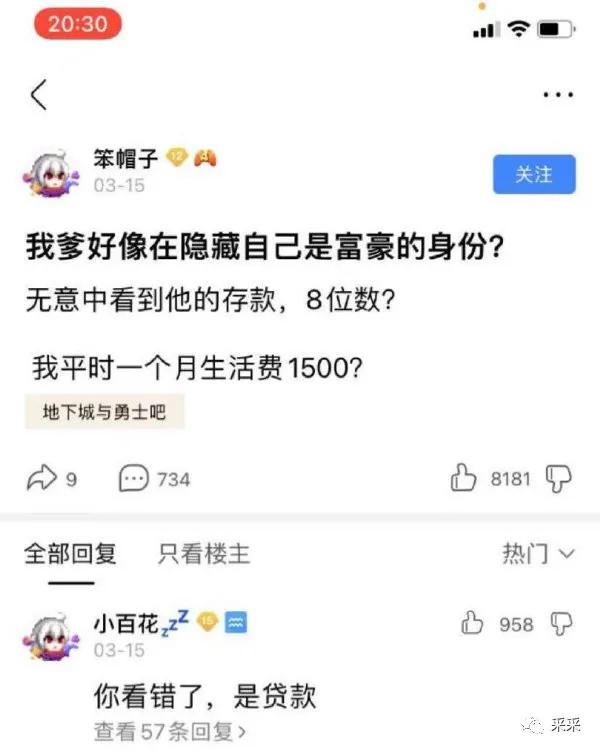 这才是老婆饼应该有的样子啊~ | 搞笑囧图