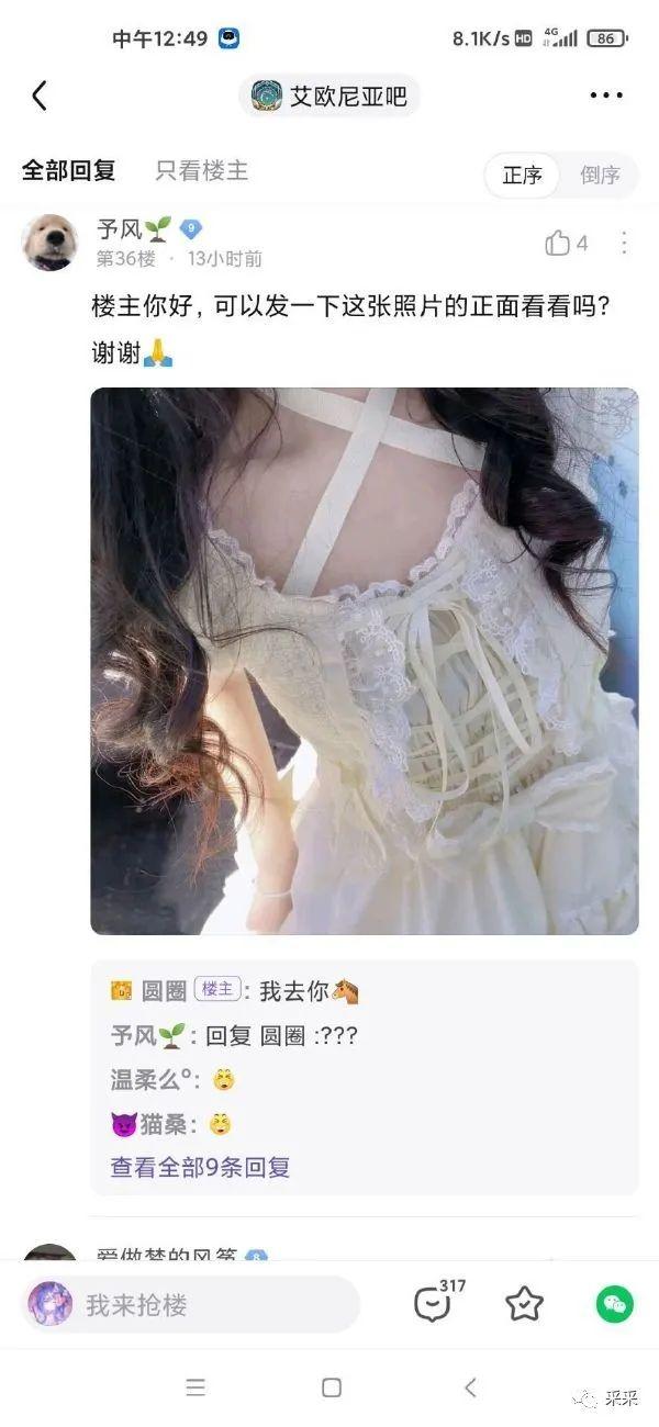 这才是老婆饼应该有的样子啊~ | 搞笑囧图