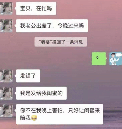 我能怎么办呢？当然是选择原谅她，不是有句歌词唱了么，爱是一道光啊哈哈哈哈哈