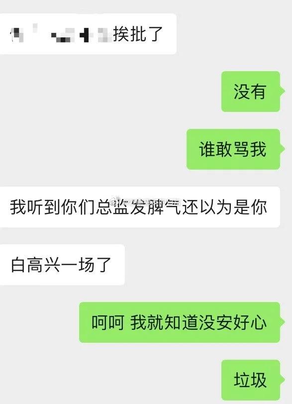 “被互怼的甲方同事告白了？！这是什么神仙爱情啊…”