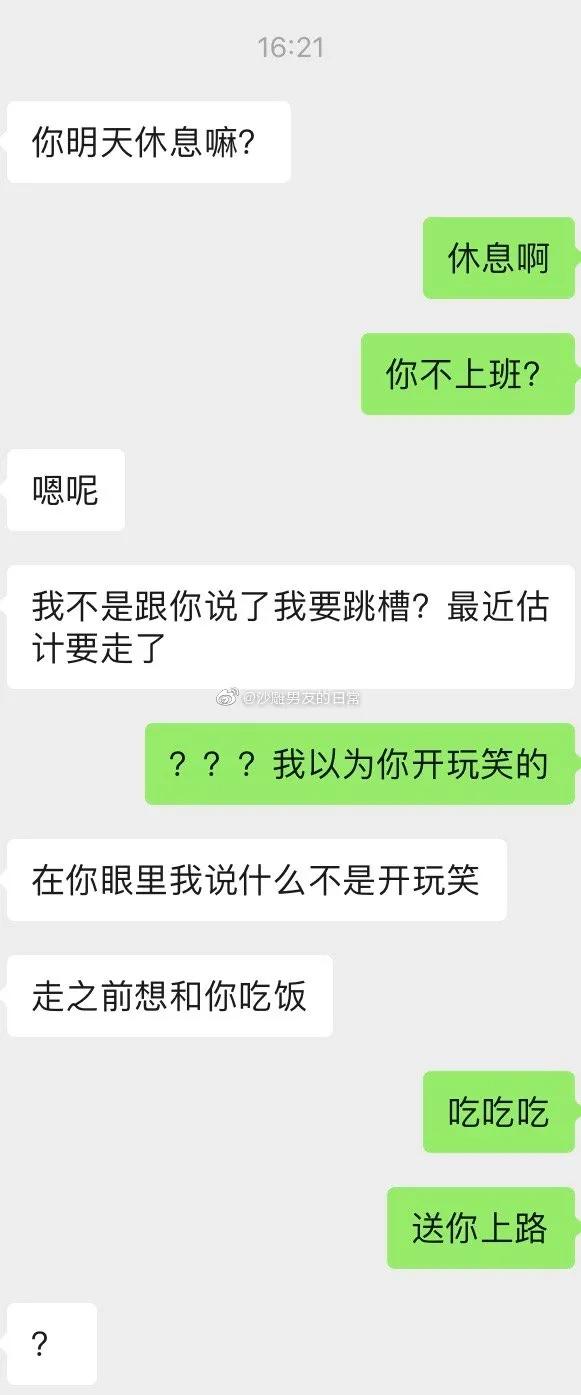 “被互怼的甲方同事告白了？！这是什么神仙爱情啊…”