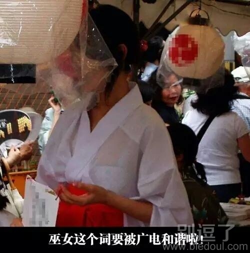 我是想要真空的呢