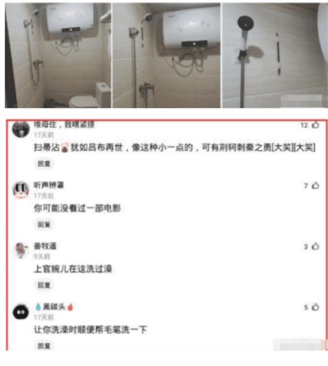 “跟男友第一次住宾馆，卫生间里挂个毛笔啥意思？”评论区沸腾了