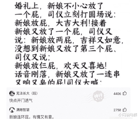 “早上在公园发现的，是不是发生了一场大战？”看样子很激烈啊