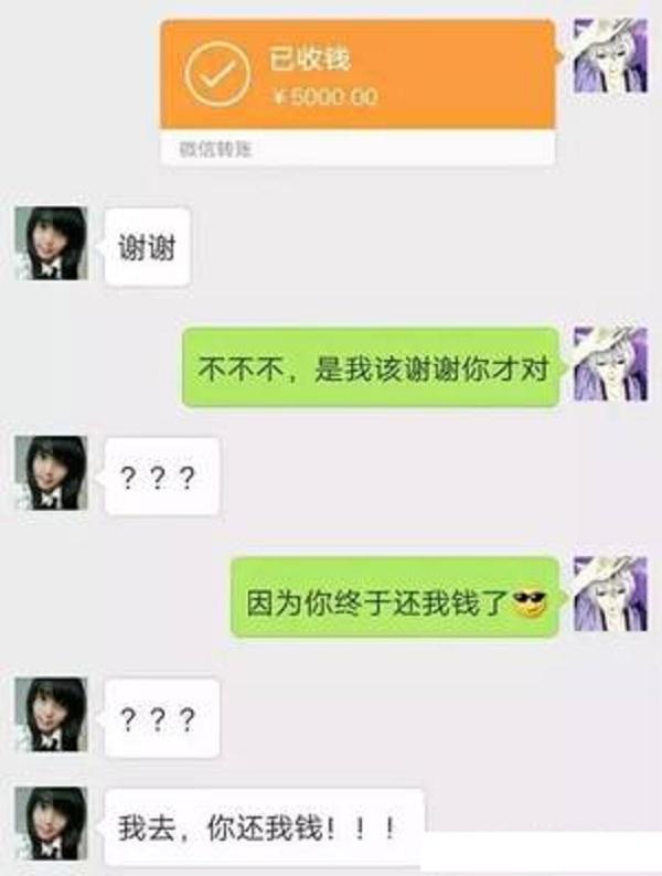 感冒了向女上司请假，原本想发“老大，我难受”，结果手误发成……