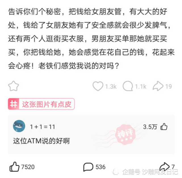 神回复：如果发现四光年外有一批外星文明的战舰，正以光速向地球前进，人类会怎么做？