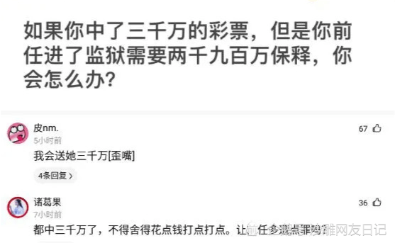 神回复：如果发现四光年外有一批外星文明的战舰，正以光速向地球前进，人类会怎么做？