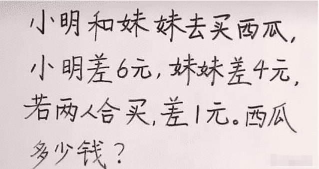 “你见过最离谱的盗版商品是什么？”哈哈哈