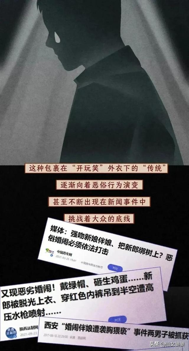 “都是朋友，开个玩笑罢了……”