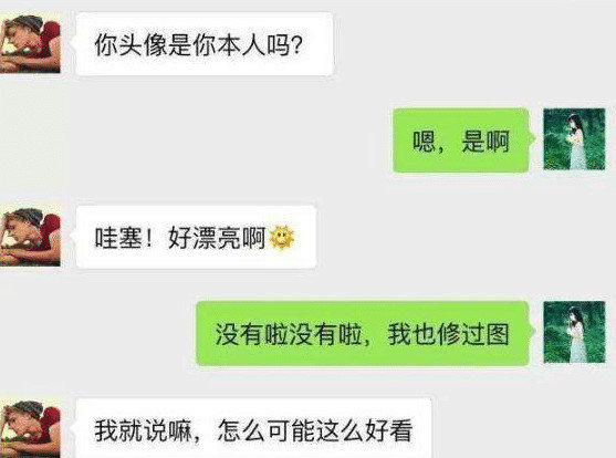 心血来潮给老公发暧昧信息，不料发到了公司经理手机上…