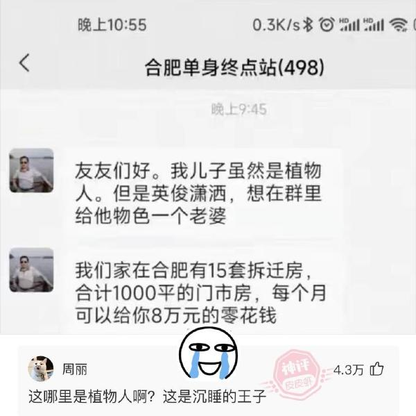 轻松一刻：心情不好当街撒币，有钱人还是会玩