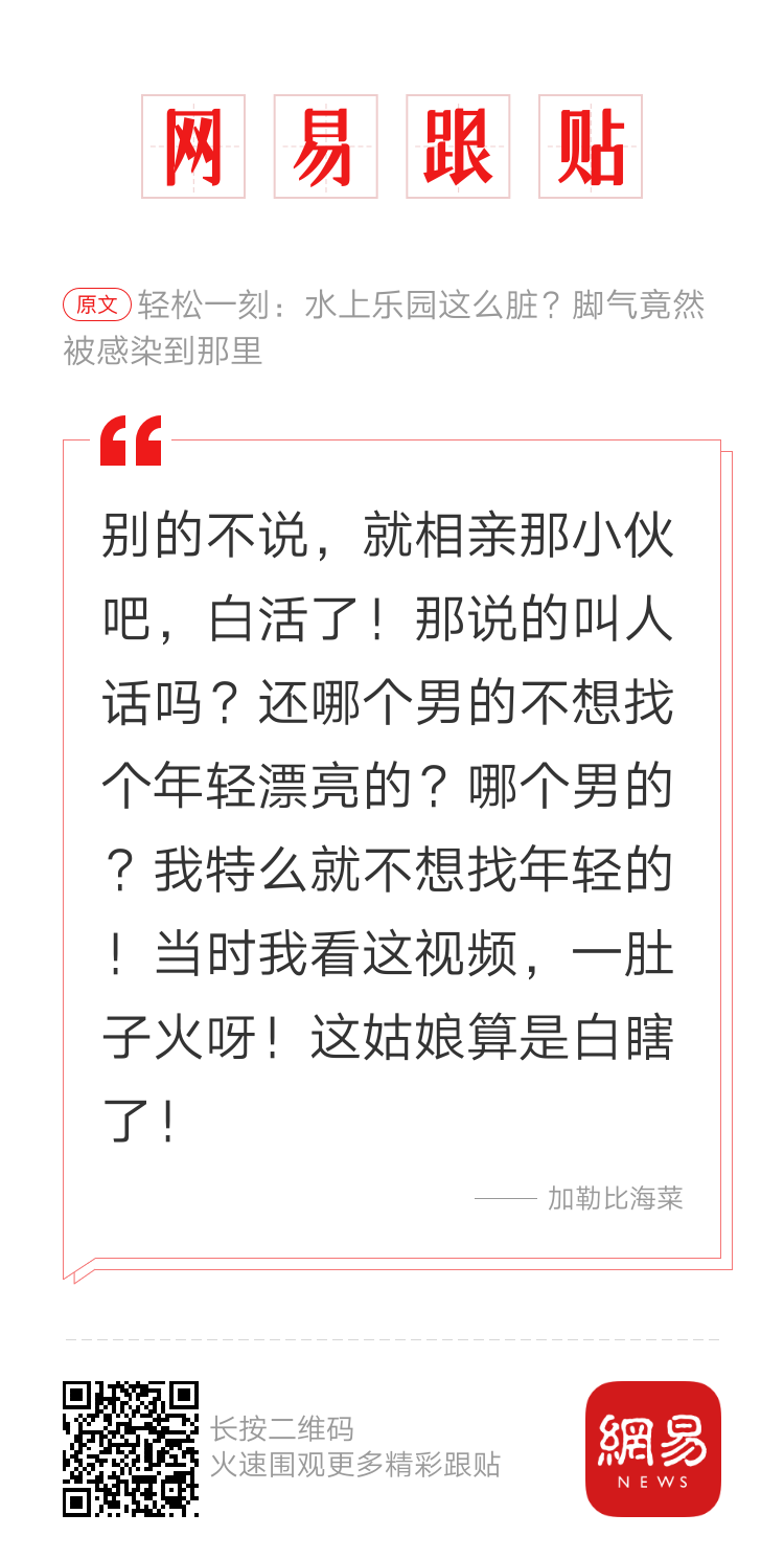 轻松一刻：心情不好当街撒币，有钱人还是会玩